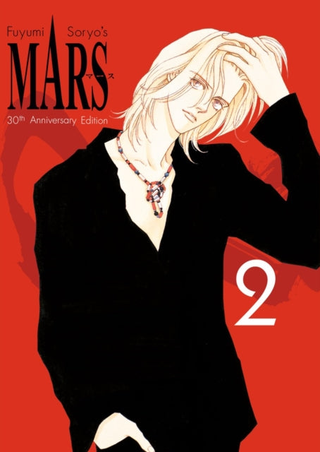 MARS 30th Anniversary Edition 2 - Fuyumi Soryo