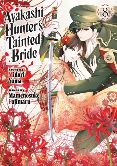 The Ayakashi Hunter's Tainted Bride 8 - Mamenosuke Fujimaru