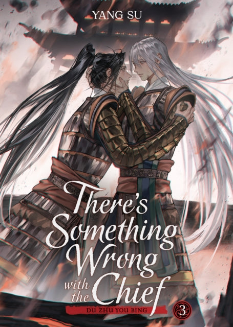 There's Something Wrong with the Chief: Du Zhu You Bing (Novel) Vol. 3 - Yang Su