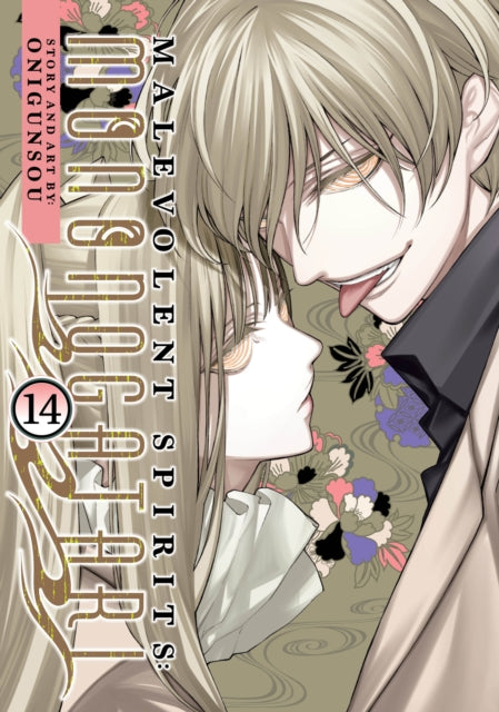Malevolent Spirits: Mononogatari Vol. 14 - Onigunsou