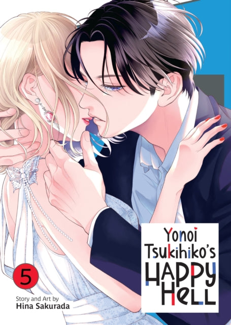 Yonoi Tsukihiko's Happy Hell Vol. 5 - Hina Sakurada
