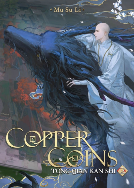 Copper Coins: Tong Qian Kan Shi (Novel) Vol. 2 - DALO