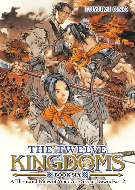 The Twelve Kingdoms Book 6 - A Thousand Miles of Wind, the Sky at Dawn: Part 2 (Novel) - Akihiro Yamada