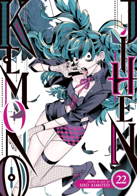 Kemono Jihen Vol. 22 - Sho Aimoto