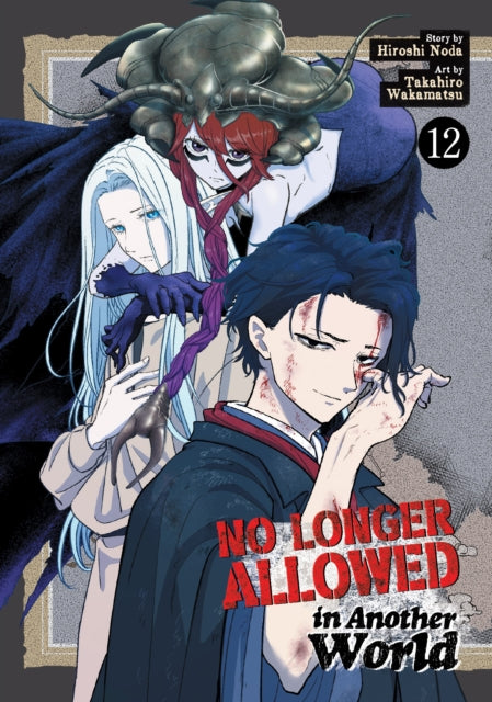 No Longer Allowed In Another World Vol. 12 - Hiroshi Noda