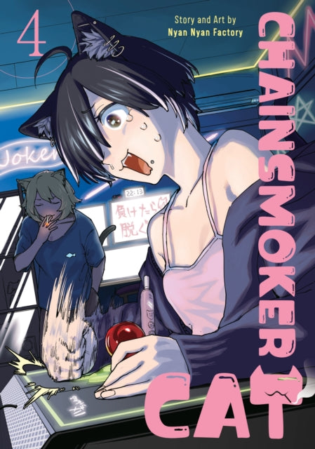 Chainsmoker Cat Vol. 4 - Nyan Nyan Factory