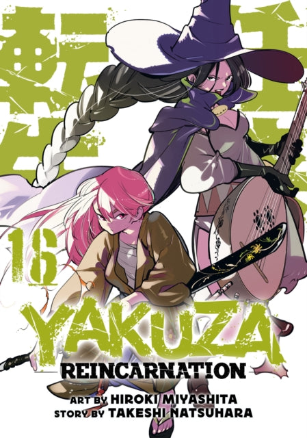 Yakuza Reincarnation Vol. 16 - Takeshi Natsuhara