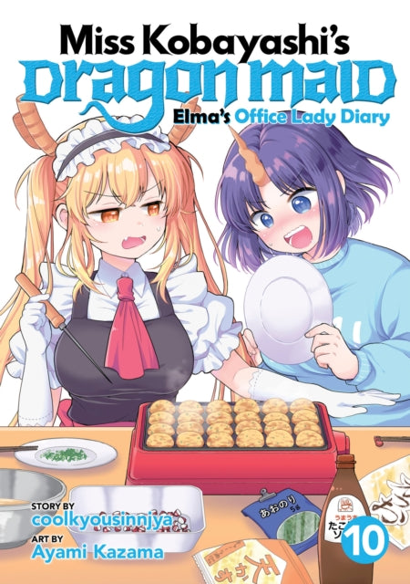 Front cover of Miss Kobayashi's Dragon Maid: Elma's Office Lady Diary Vol. 10 by Kazama, paperback