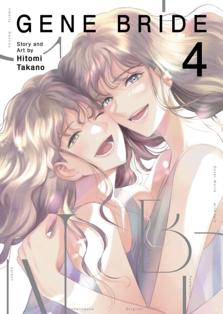Gene Bride Vol. 4 - Hitomi Takano