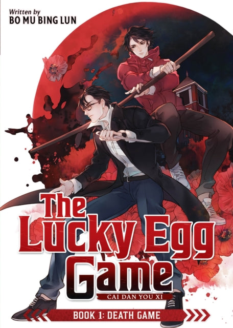The Lucky Egg Game: Cai Dan You Xi (Novel) Book 1: Death Game - Bo Mu Bing Lun