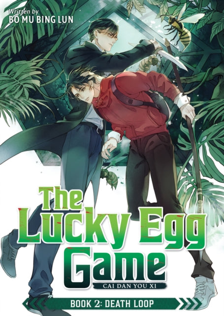 The Lucky Egg Game: Cai Dan You Xi (Novel) Book 2: Death Loop - Bo Mu Bing Lun