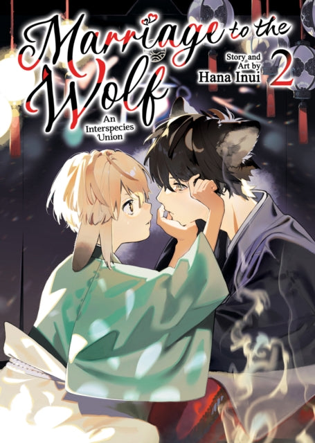 Marriage to the Wolf: An Interspecies Union Vol. 2 - Hana Inui