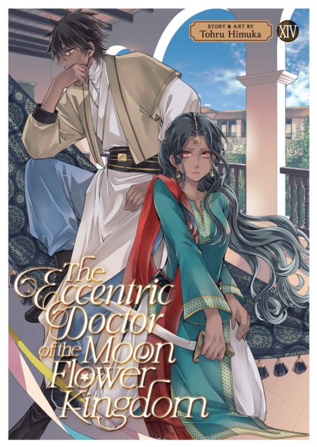 The Eccentric Doctor of the Moon Flower Kingdom Vol. 14 - Tohru Himuka