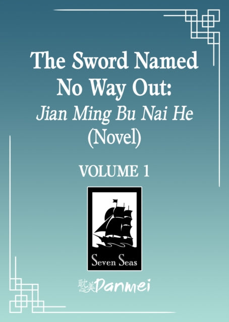 The Sword Named No Way Out: Jian Ming Bu Nai He (Novel) Vol. 1 - Huai Shang